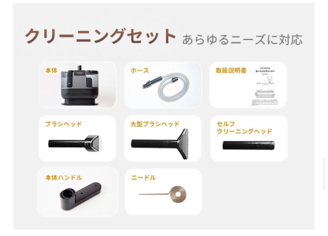 【即発送可・1回のみ使用】100℃スチーム カーペットクリーナー DY-506E