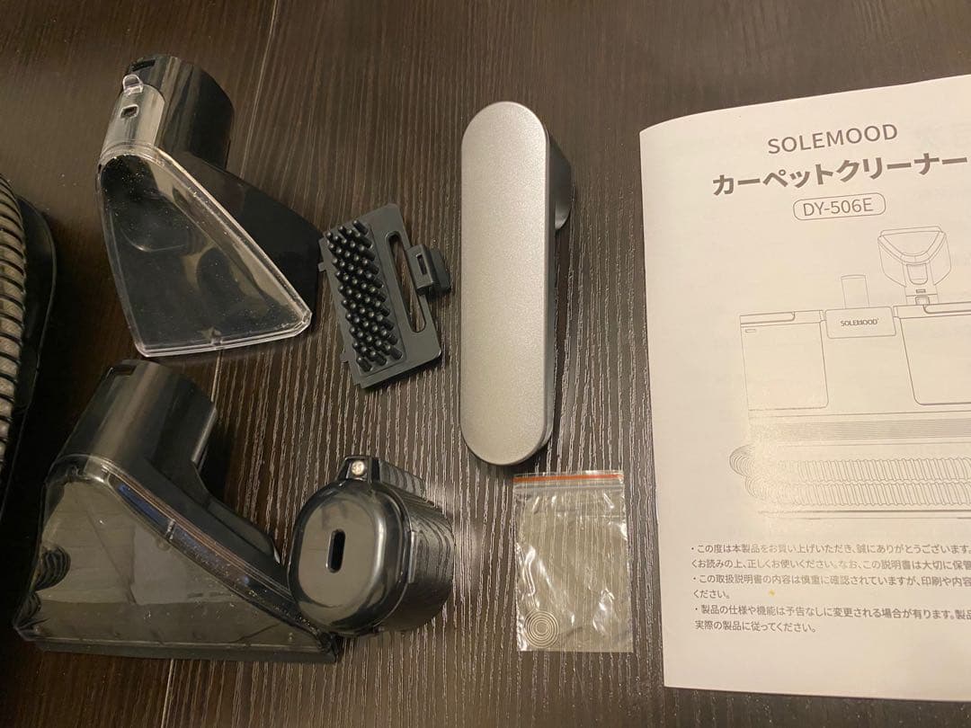【即発送可・1回のみ使用】100℃スチーム カーペットクリーナー DY-506E