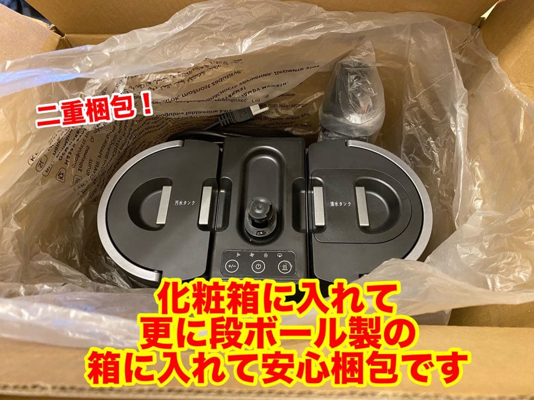 【即発送可・1回のみ使用】100℃スチーム カーペットクリーナー DY-506E