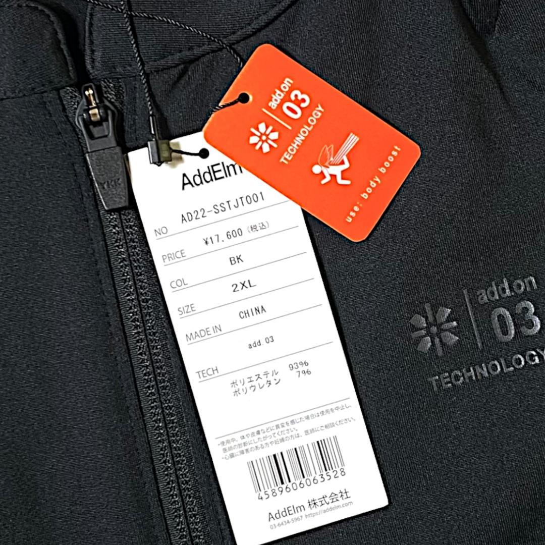 XL AddElm アドエルム 定価3.3万 ジャケット パンツ セットアップ