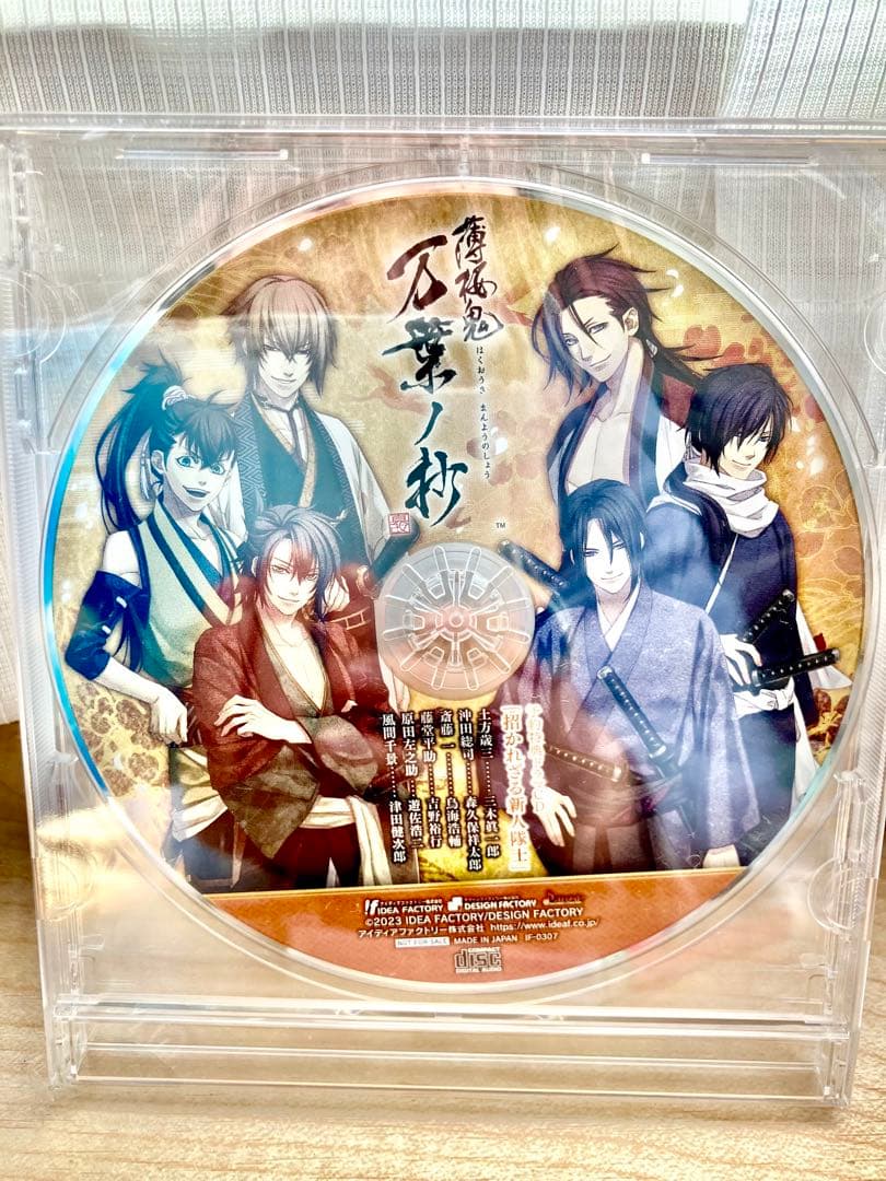 Nintendo Switch 薄桜鬼 真改 万葉ノ抄 通常版　未開封CD付き