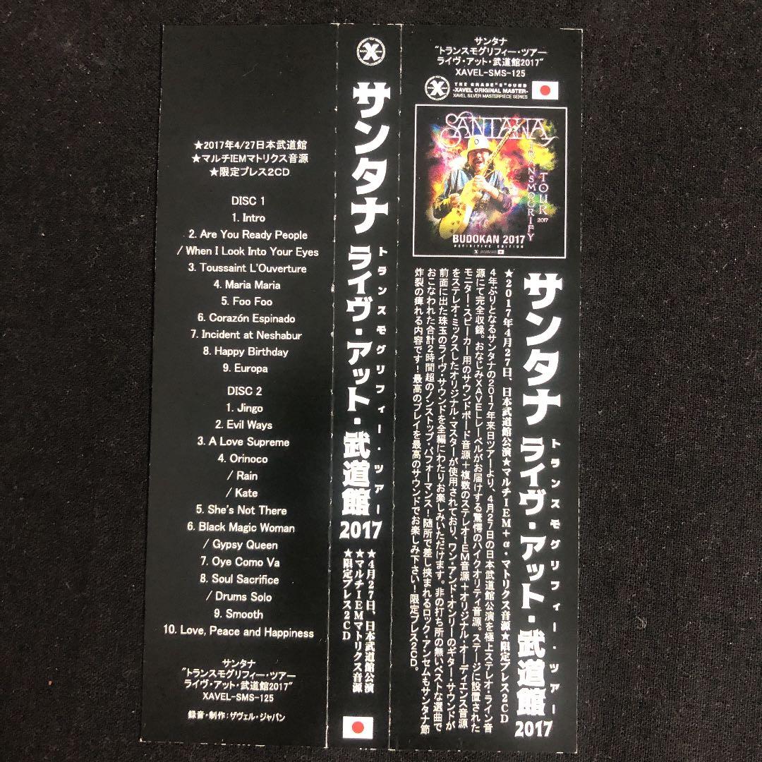 2CD＋Bonus CD-R！Santana/ BUDOKAN 2017