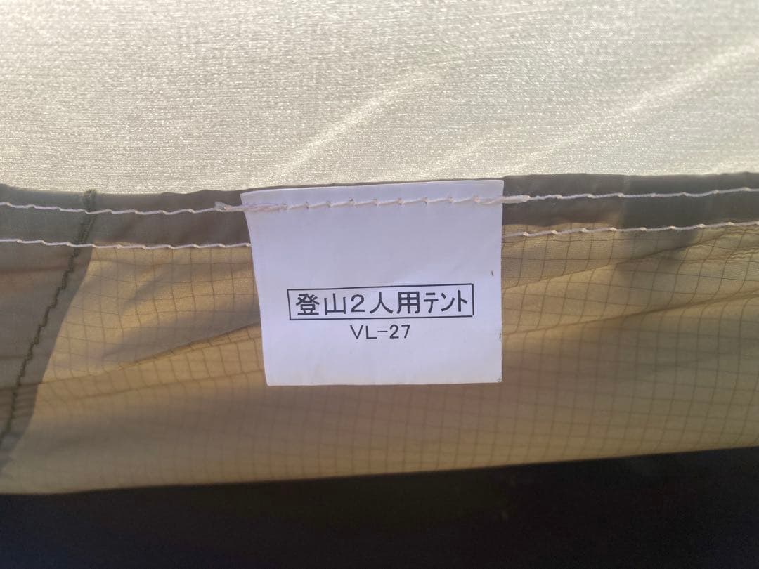 美品　プロモンテ　PUROMONTE VL-27