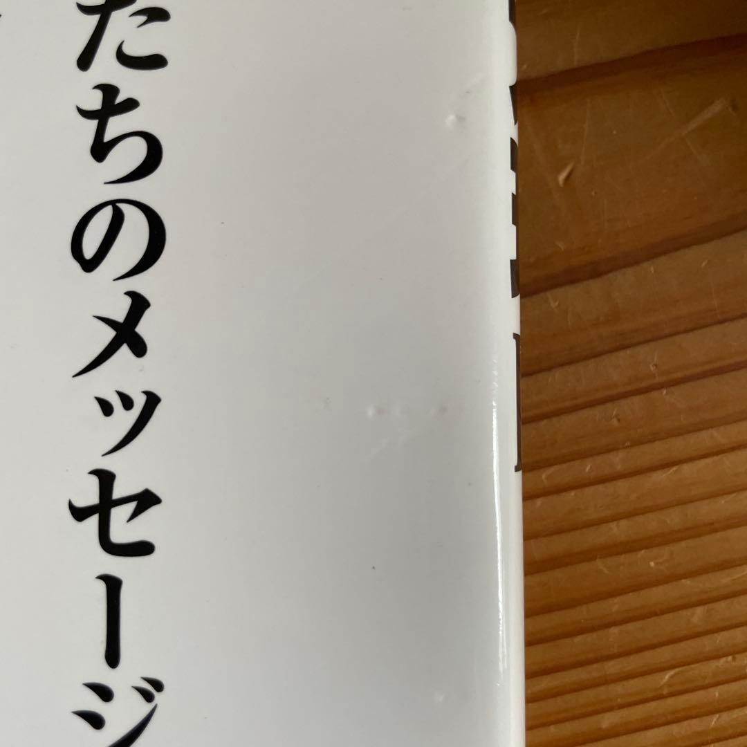 東大理Ⅲ合格の秘訣 27〜36（12年〜21年）の10冊＋サブノート1冊セット