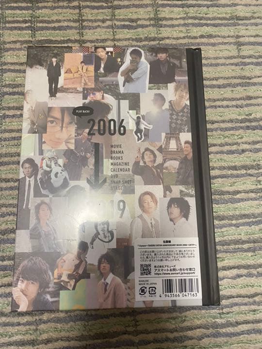 佐藤健 2016-2019Anniversary