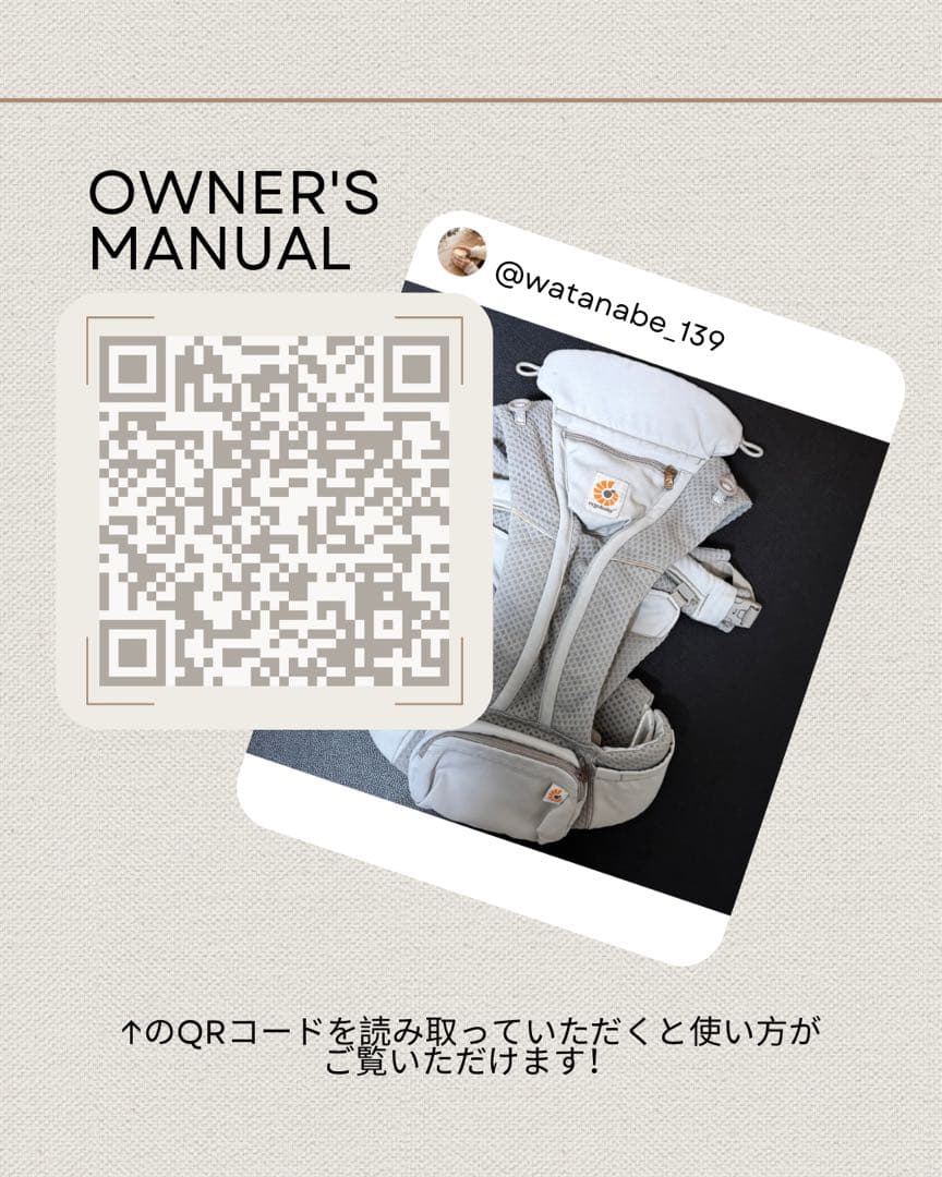 ergobaby エルゴベビー オムニブリーズ 抱っこ紐 パールグレー