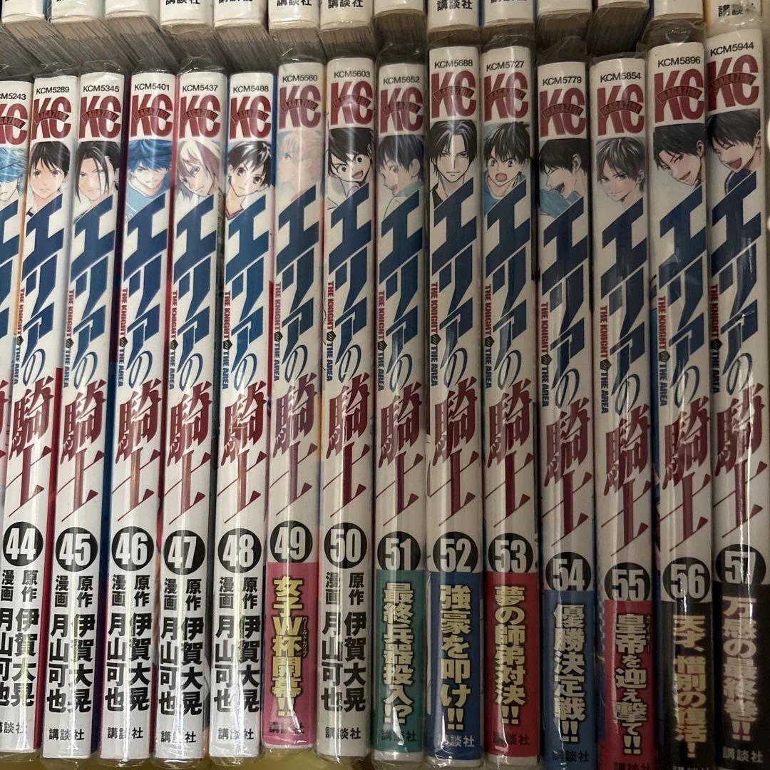 エリアの騎士　全巻セット　サッカー漫画