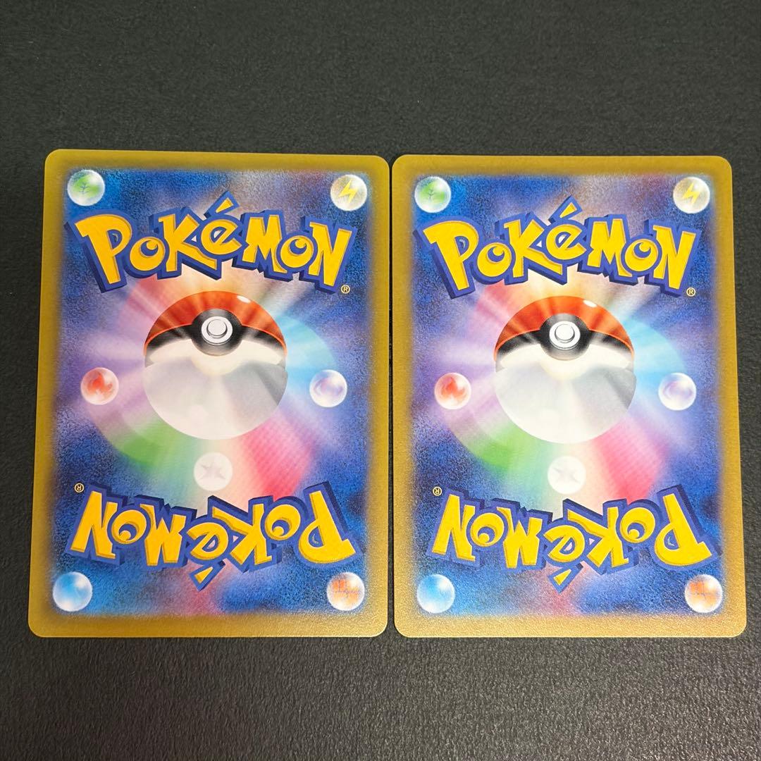 (匿名配送) ポケパッド SR 4枚セット