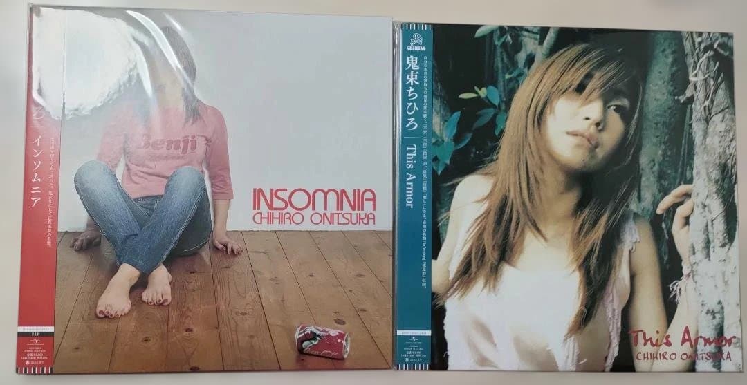 新品アナログ限定盤 鬼束ちひろ インソムニア+This Armor レコードLP