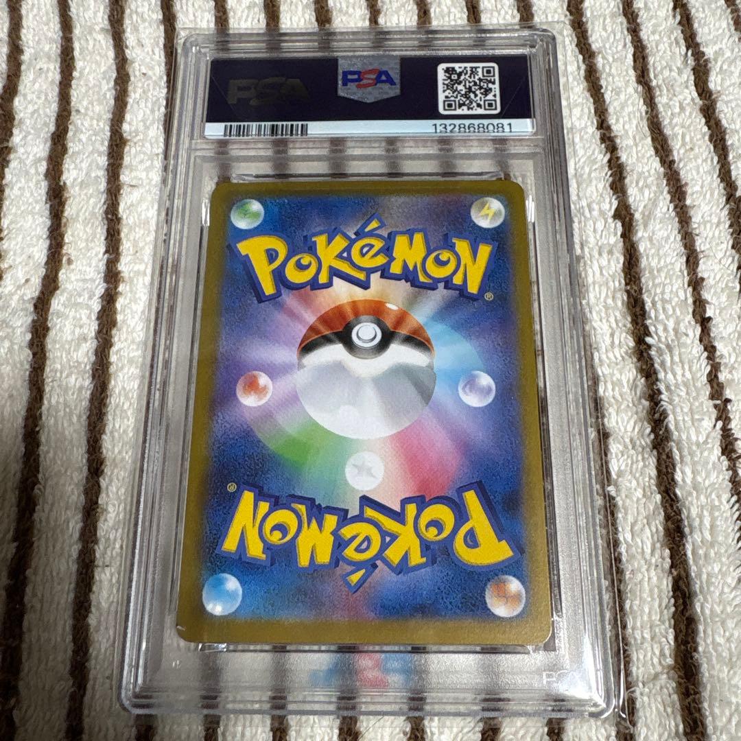 ポケモンカード　ゴースト　AR　PSA10