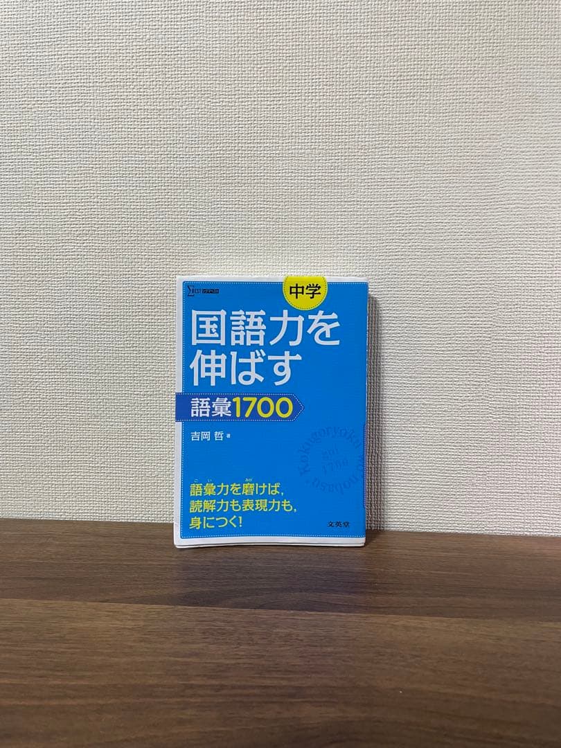 ※ほぼ半額【武田塾ルート】現代文・漢文