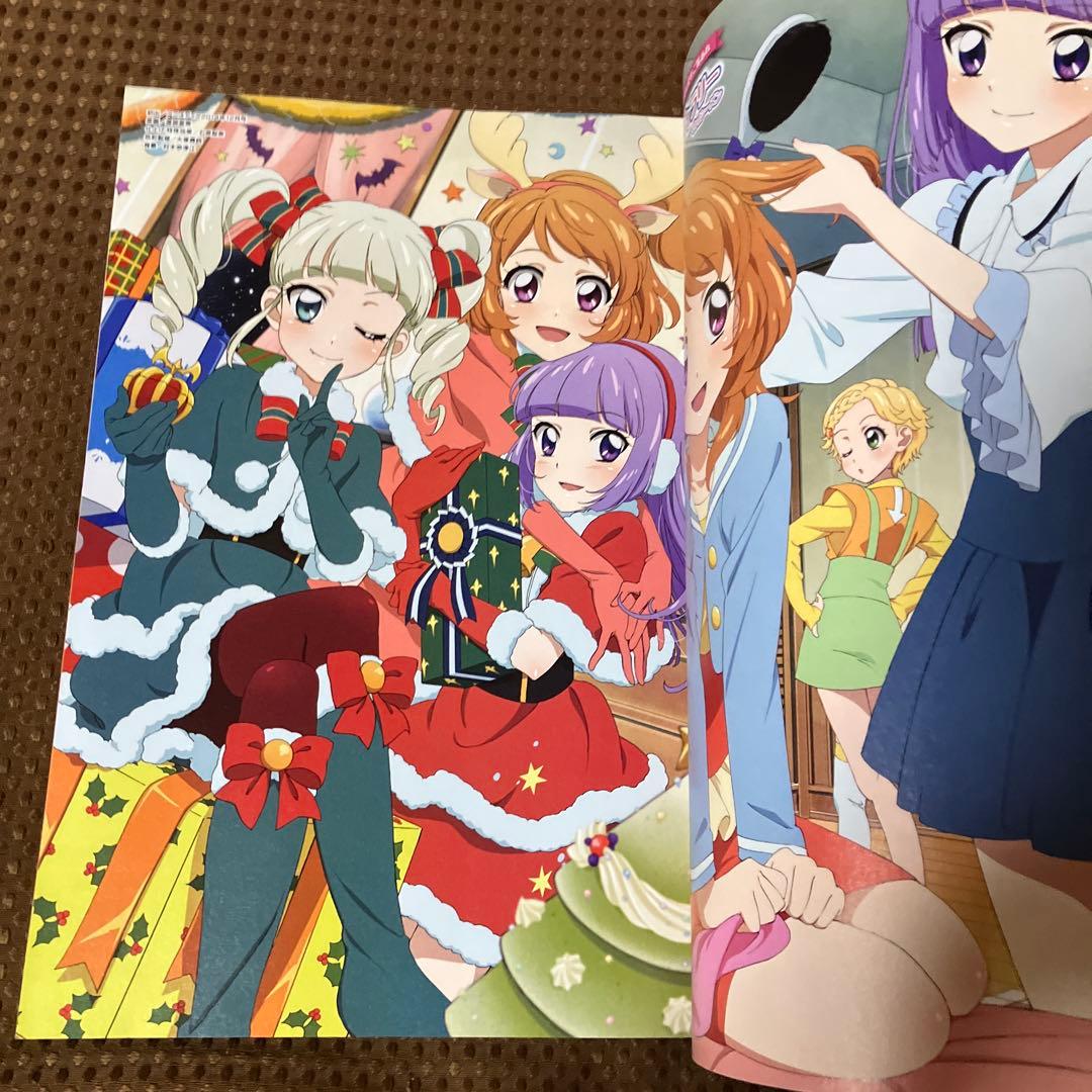 【希少本▪️匿名配送】アイカツ！オフィシャルコンプリートブック　2冊セット