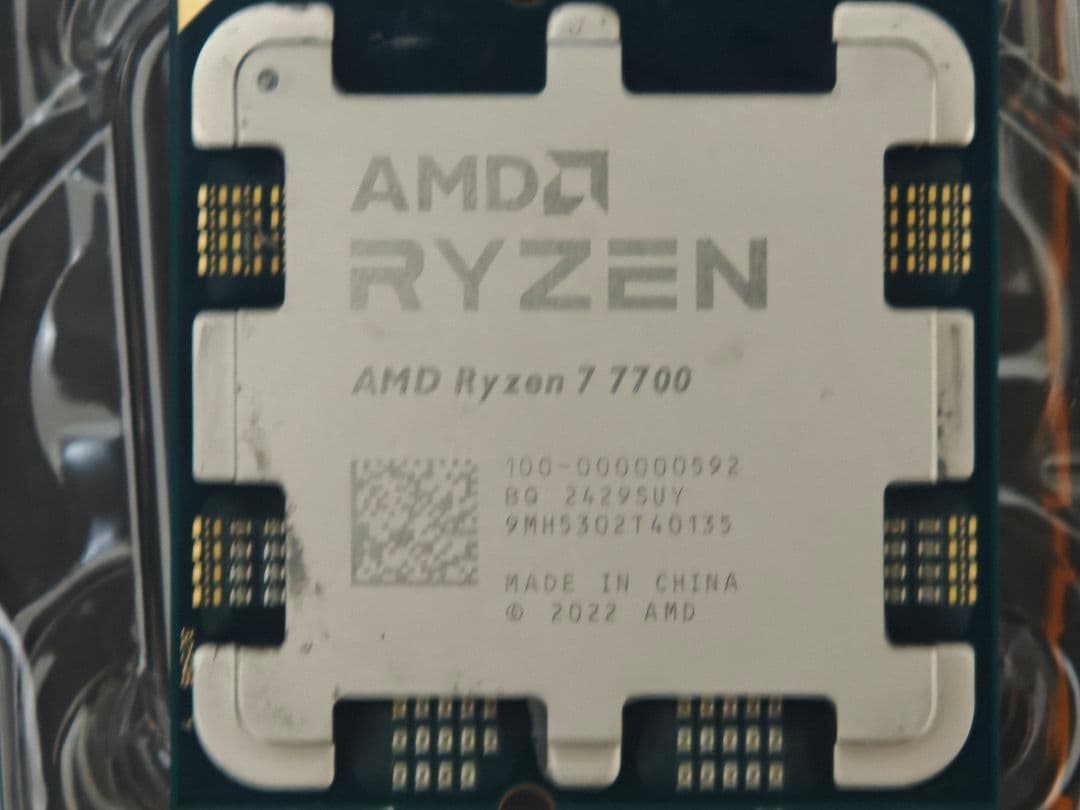 CPU AMD Ryzen 7 7700