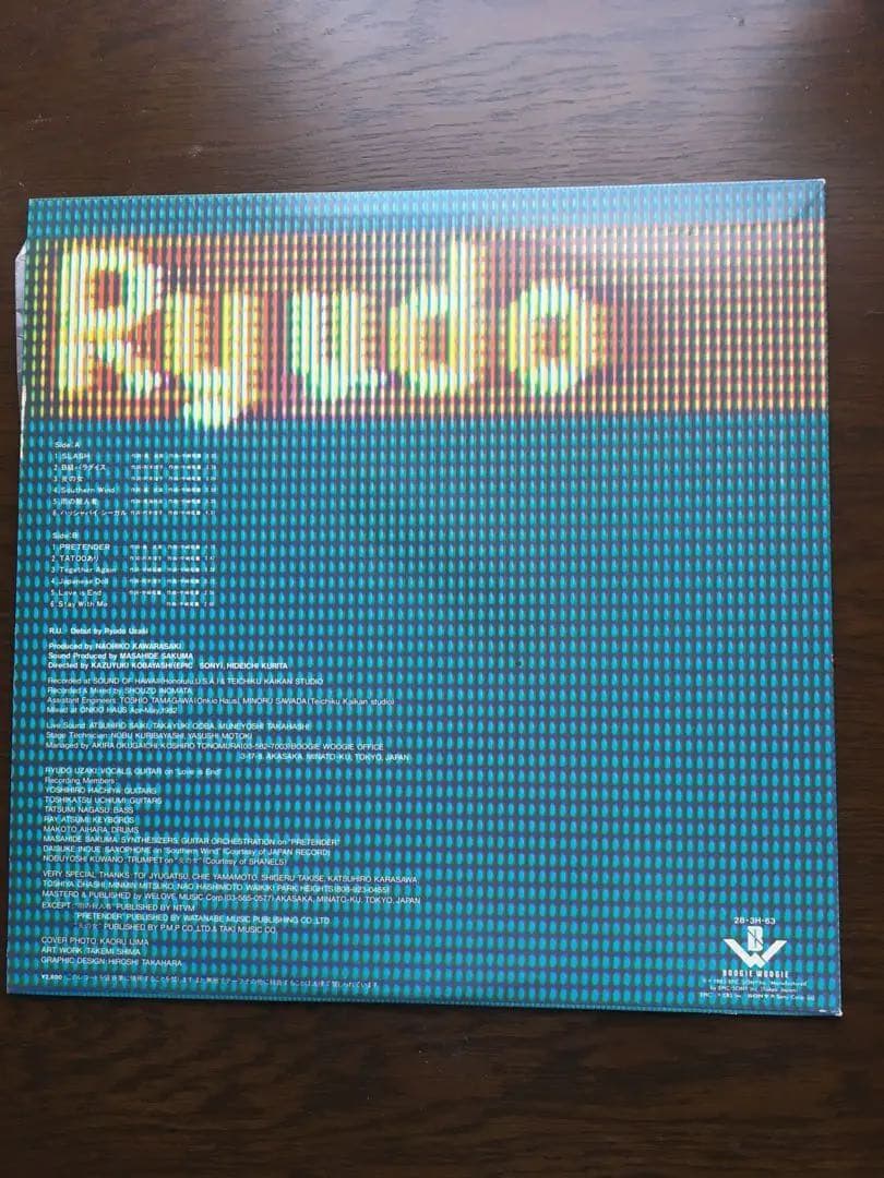 【国内盤ＬＰ】R.U/Ｄebut   RYUDO UZAKI