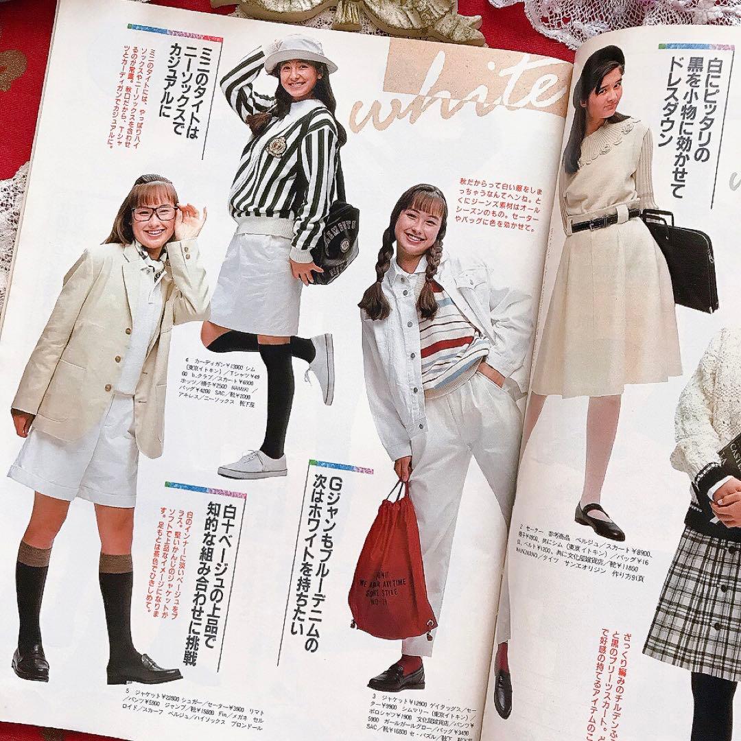 Junie ジュニー 1988年10月号 鎌倉書房♡ジュニアスタイル Olive