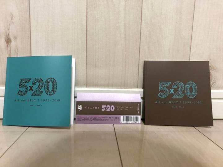 【限定値下げ】嵐ベストアルバム 未開封 通常盤付き