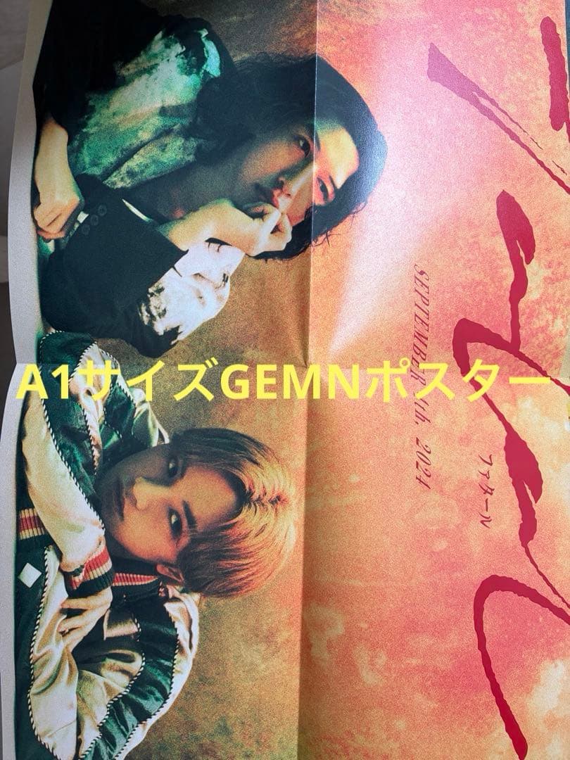 GEMNファタール　特典付き