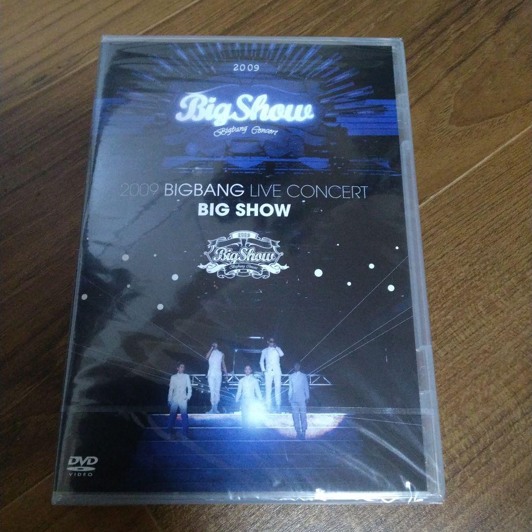 あいり　BIGBANG