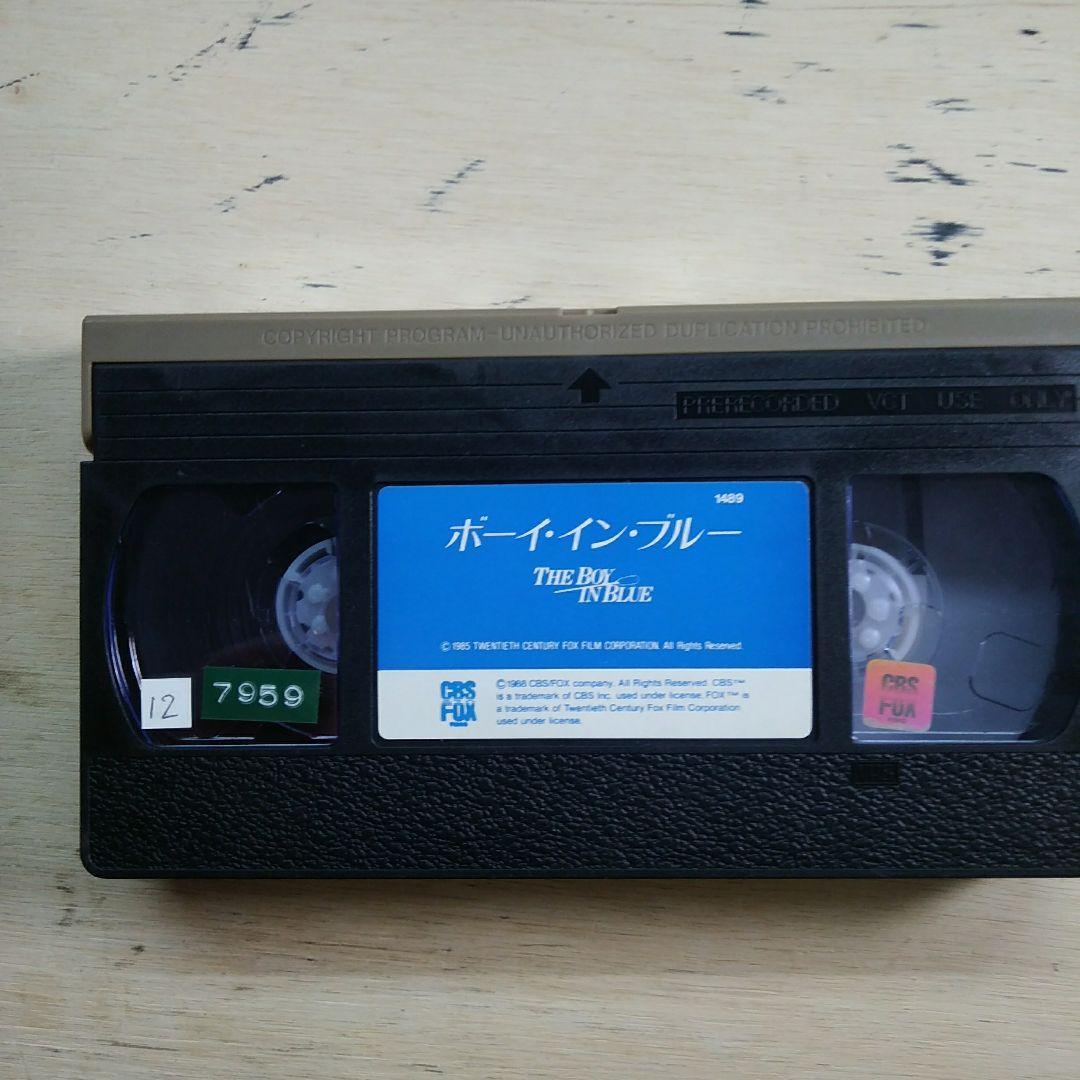 ボーイ・イン・ブルー　VHS　字幕版
