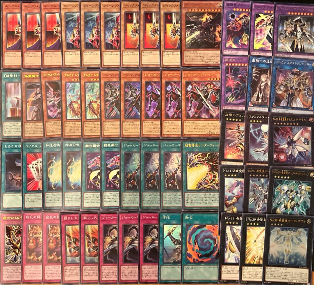 遊戯王　絵札　オシリス　デッキ