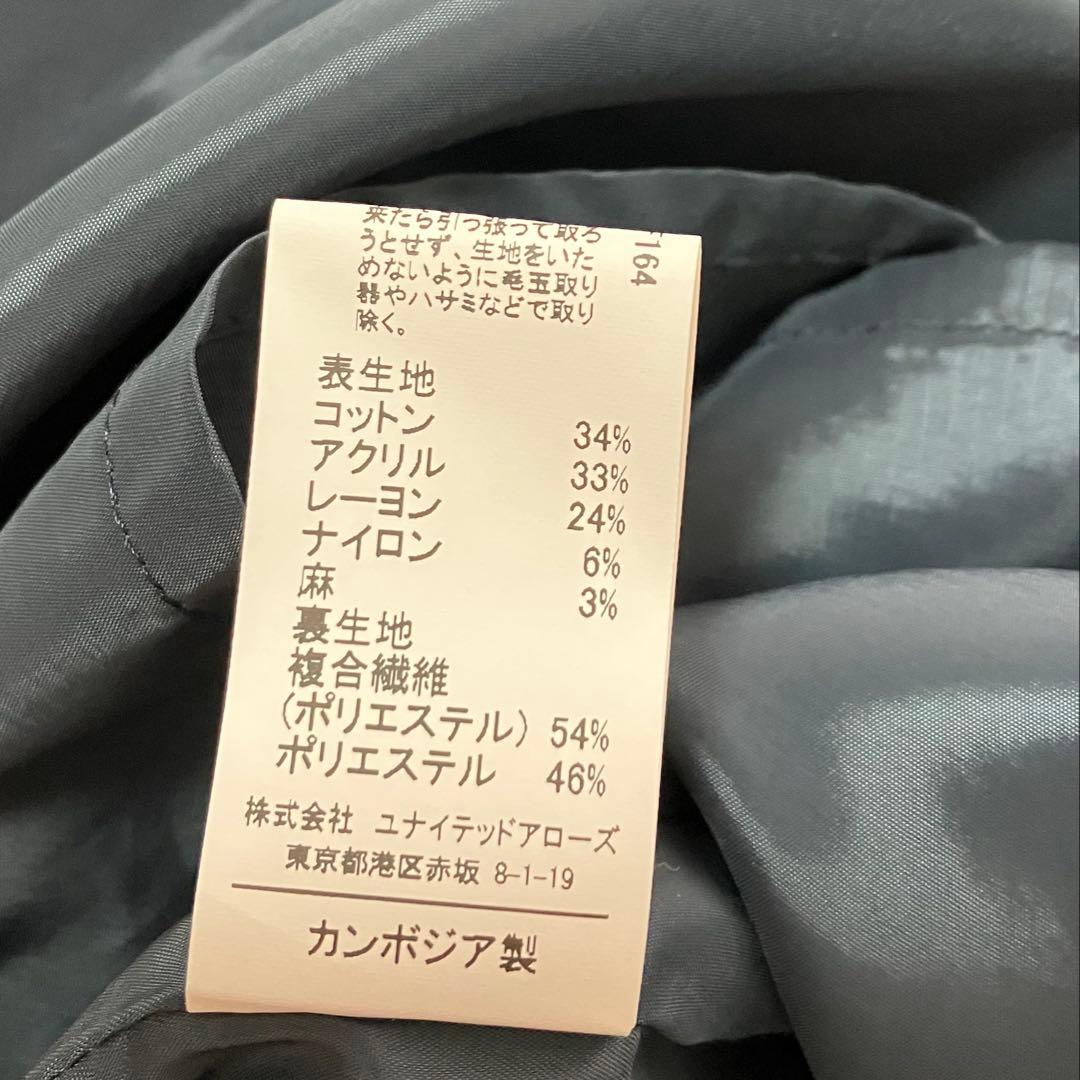 美品　ツイードフリンジワンピース　セレモニー　ネイビー　Aライン　フォーマル　F
