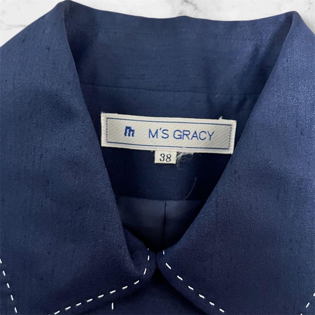 M'S GRACY　エムズグレイシー シャンタンコート ロング ベルト付 紺 M