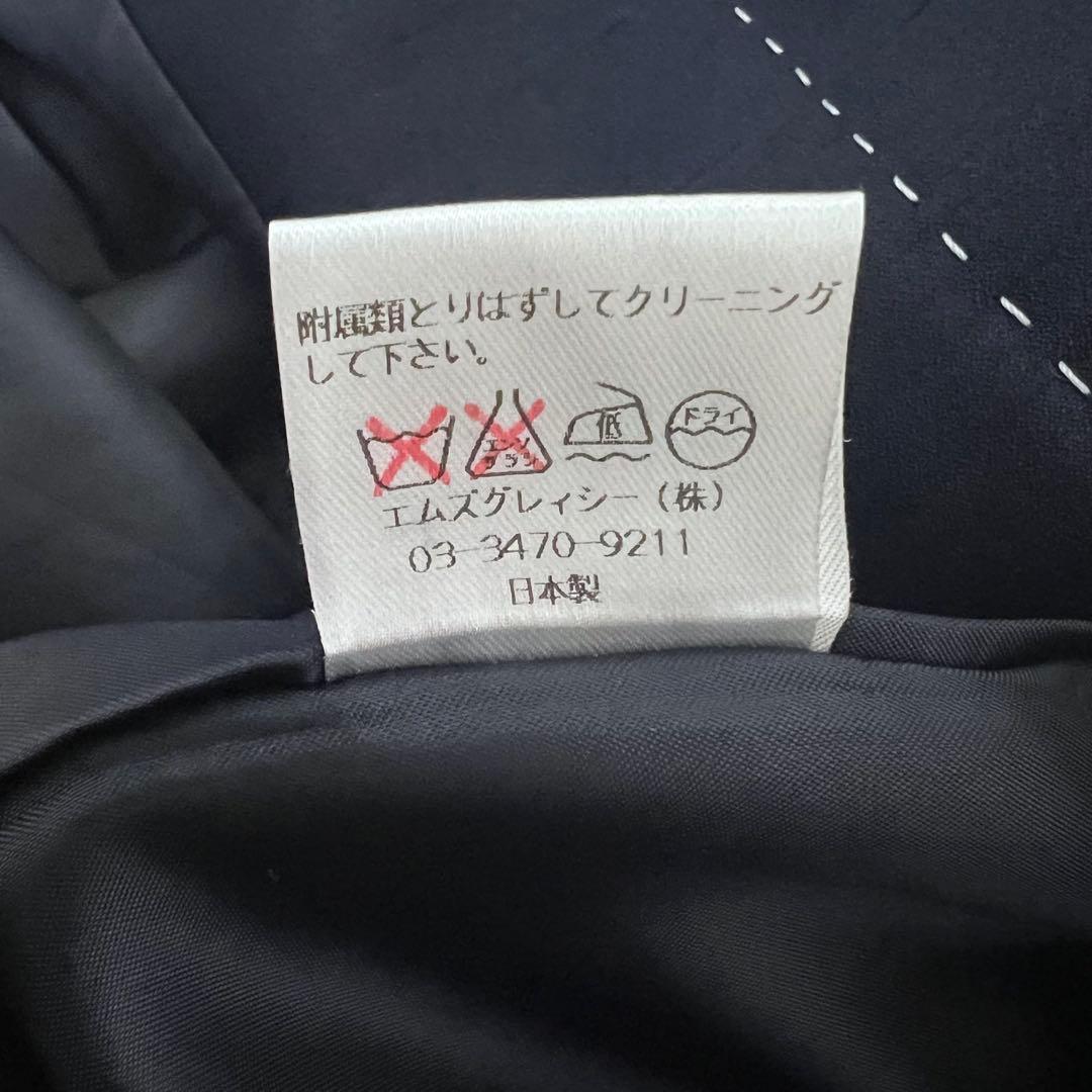 M'S GRACY　エムズグレイシー シャンタンコート ロング ベルト付 紺 M