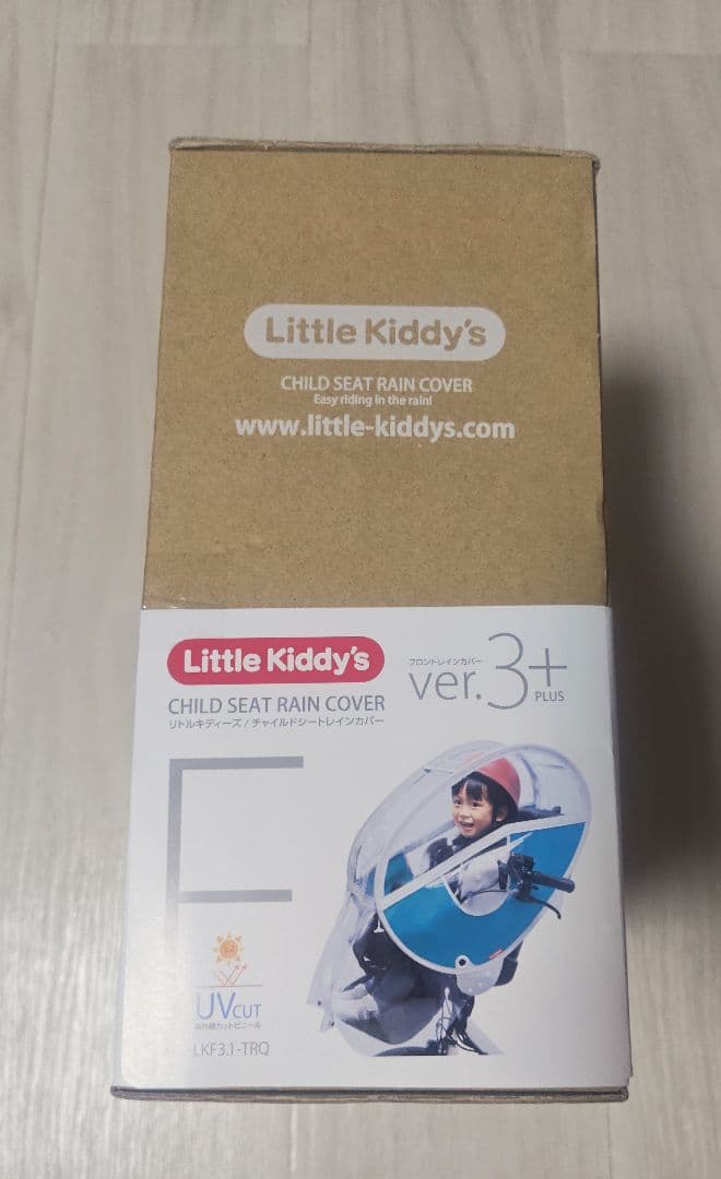 リトルキディーズ　チャイルドシートレインカバー　VER3プラス　ターコイズ