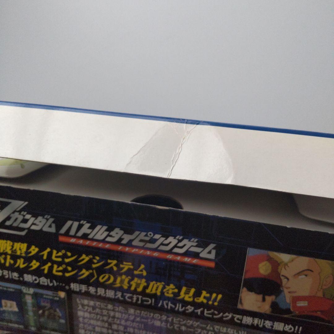 機動戦士Zガンダム バトルタイピングゲーム 初回限定版