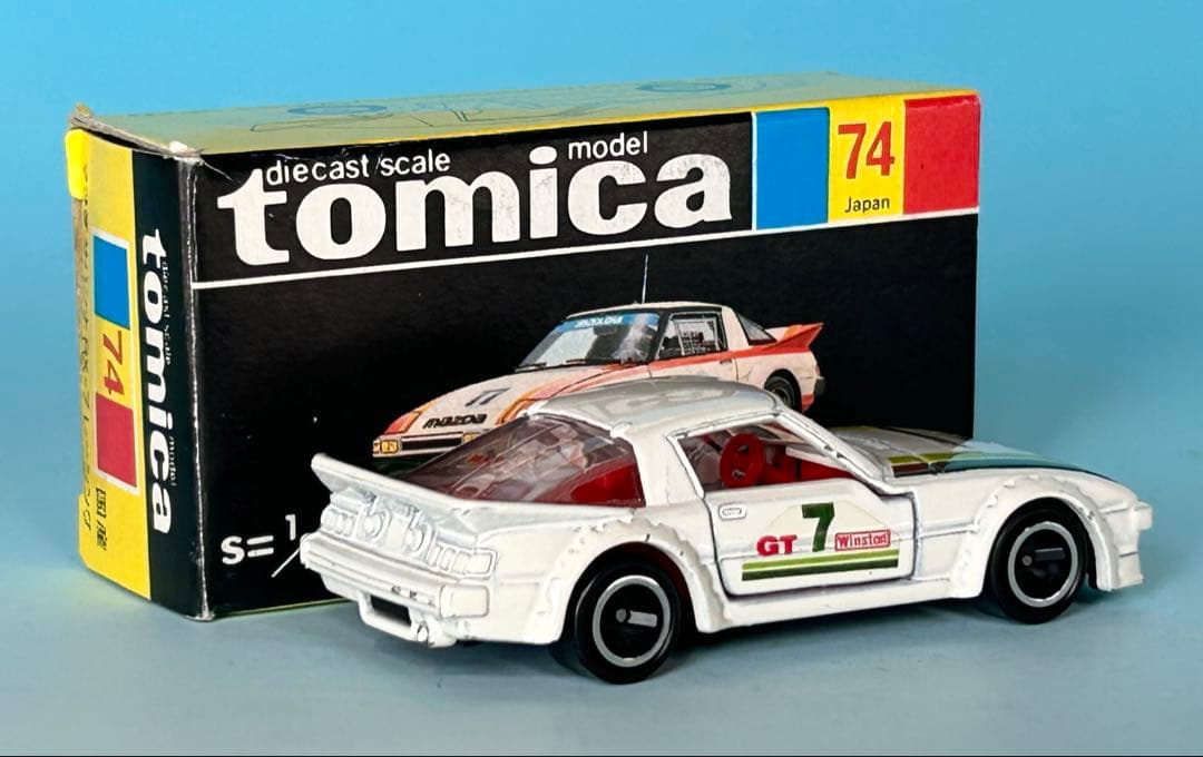 トミカ黒箱74 マツダ サバンナ RX7 レーシング