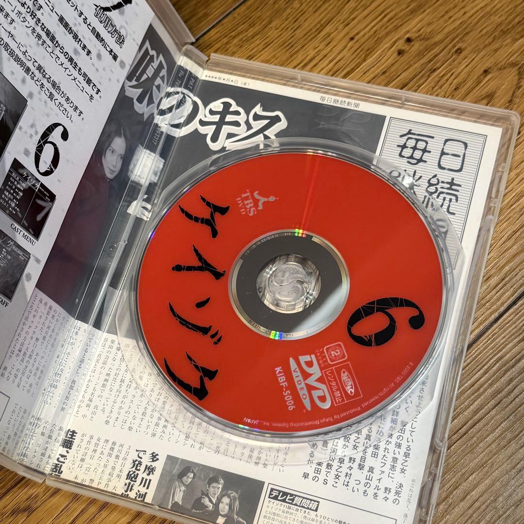 【セル版】ケイゾク DVD 7枚セット（全6巻 ＋ 特別篇 PHANTOM）