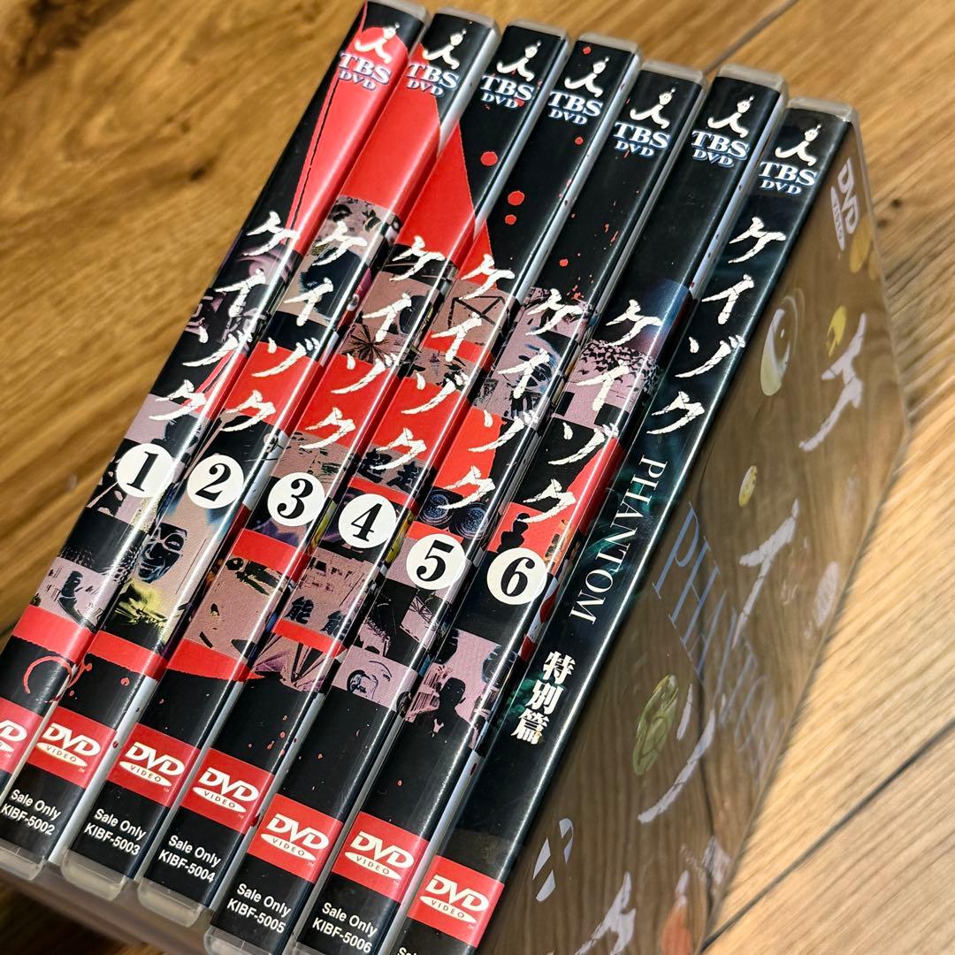 【セル版】ケイゾク DVD 7枚セット（全6巻 ＋ 特別篇 PHANTOM）