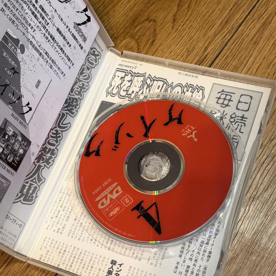 【セル版】ケイゾク DVD 7枚セット（全6巻 ＋ 特別篇 PHANTOM）