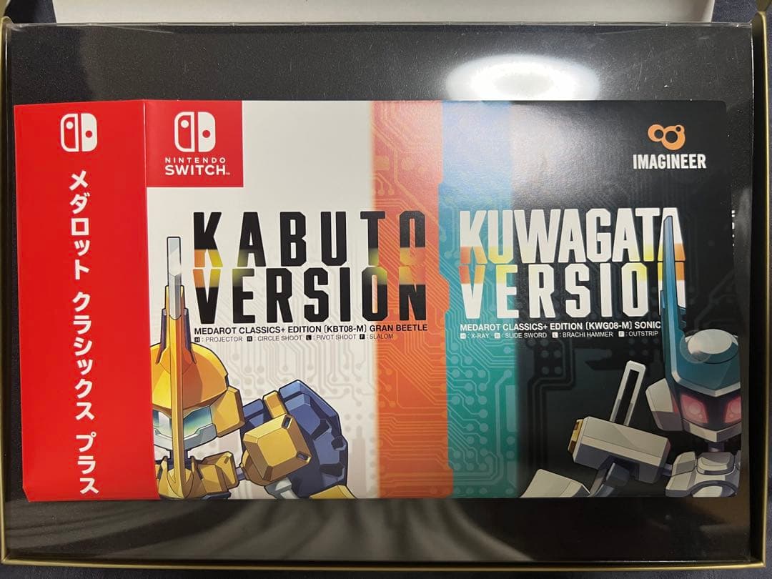 メダロット　クラシックプラス　アドバンスエディション　Switch