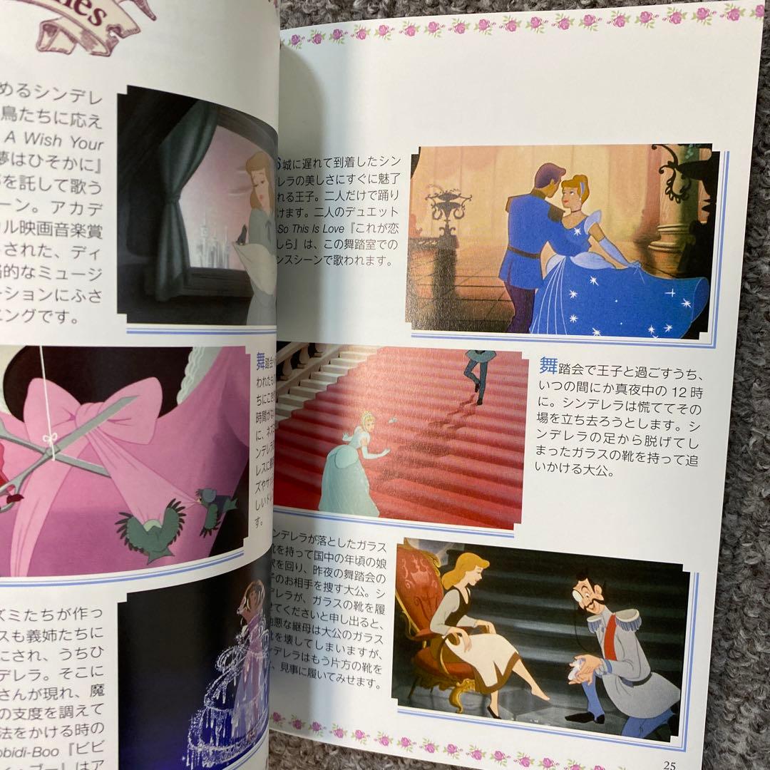 ディズニー Magical English Stories 絵本CD