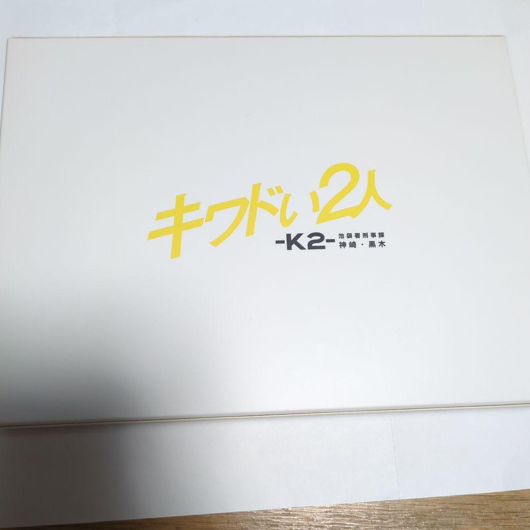 キワドい2人 -K2- Blu-ray