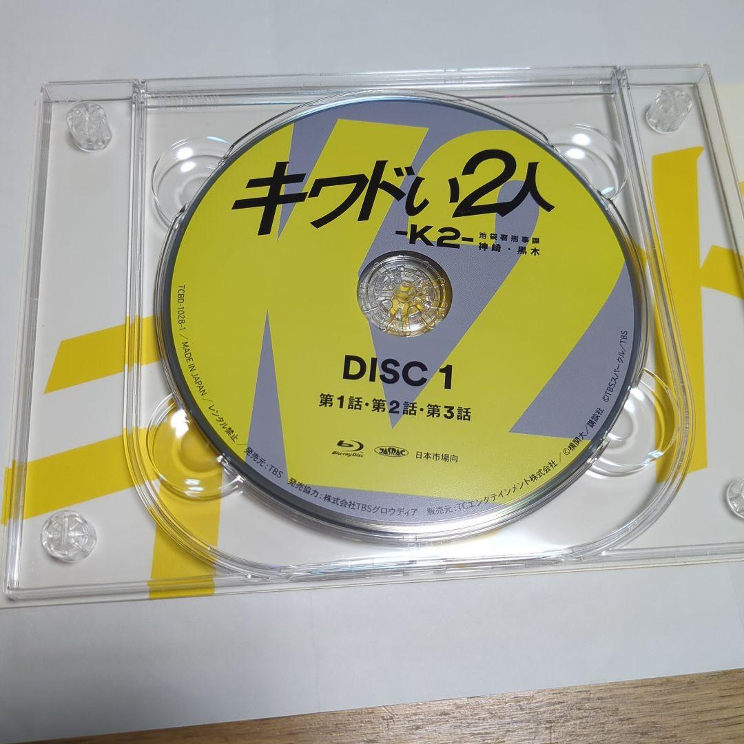 キワドい2人 -K2- Blu-ray