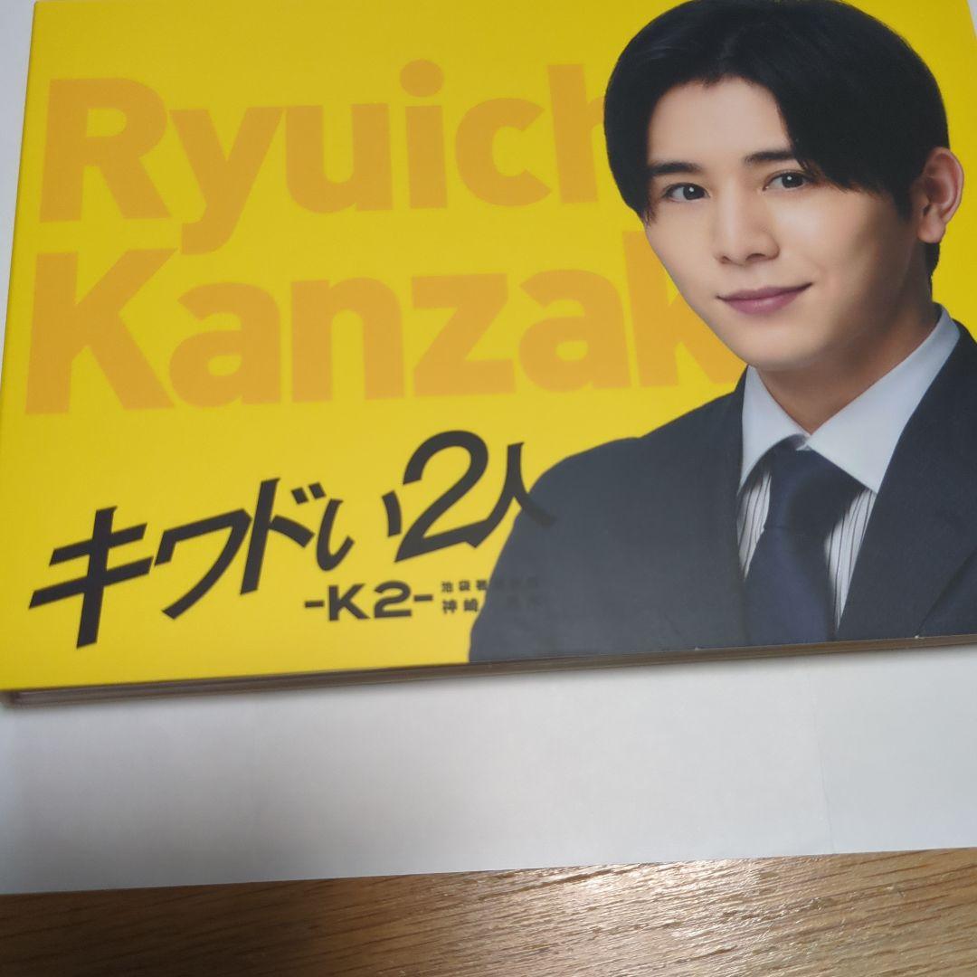 キワドい2人 -K2- Blu-ray