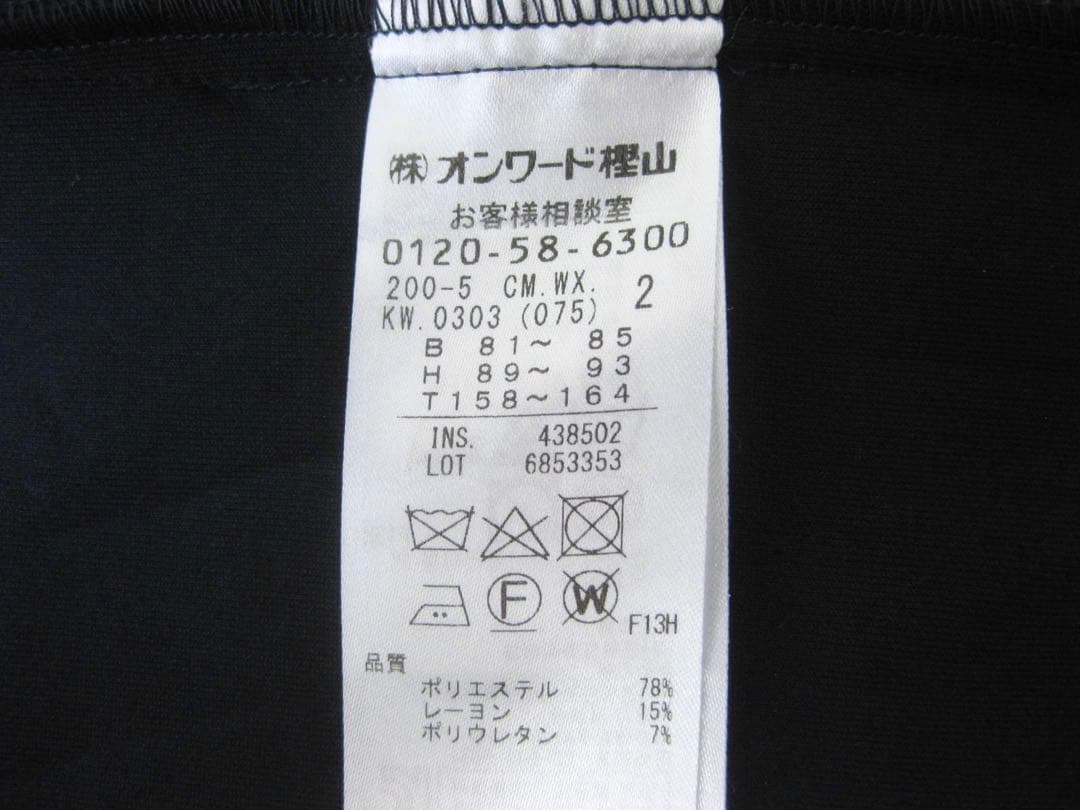 美品！組曲 ロングコート 紺 2(M)チェスターコート ポリエステル混 ゆったり