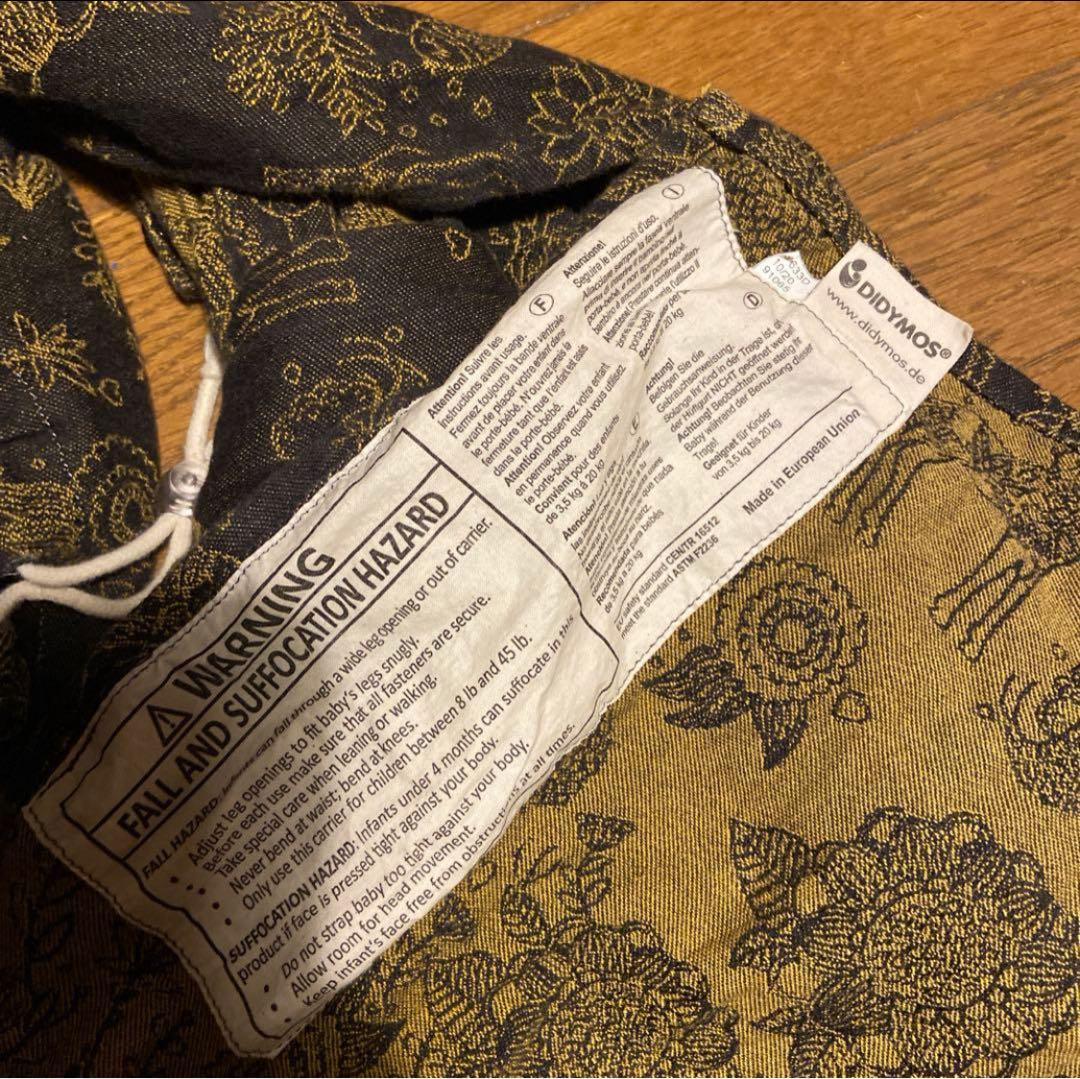 Didyklick ディディクリック　didymos ディディモス　おんぶ紐