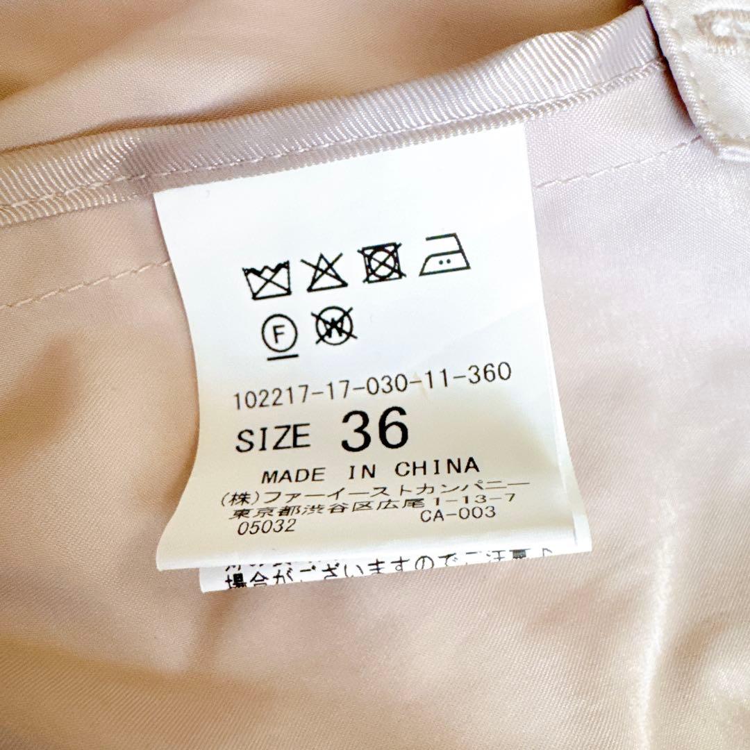 ANAYI ブライトツイルライナー付きモッズコート 36サイズ ピンクベージュ