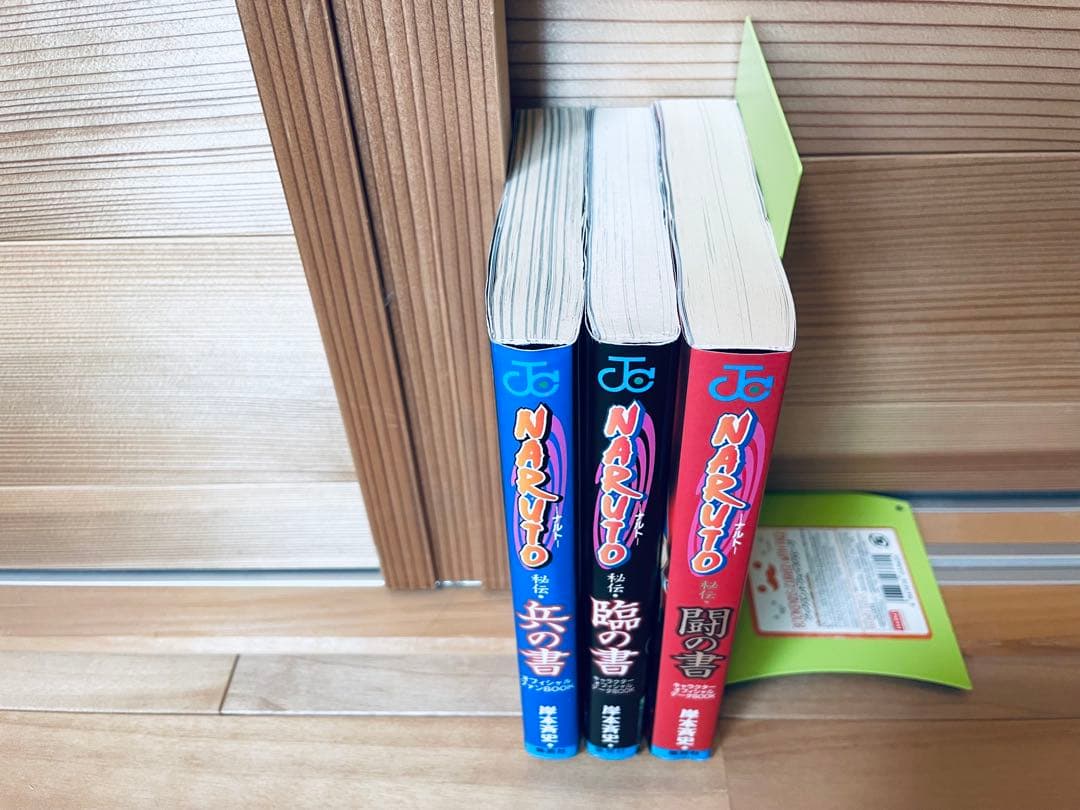 NARUTO （ナルト） 全72巻セット　オマケ3冊