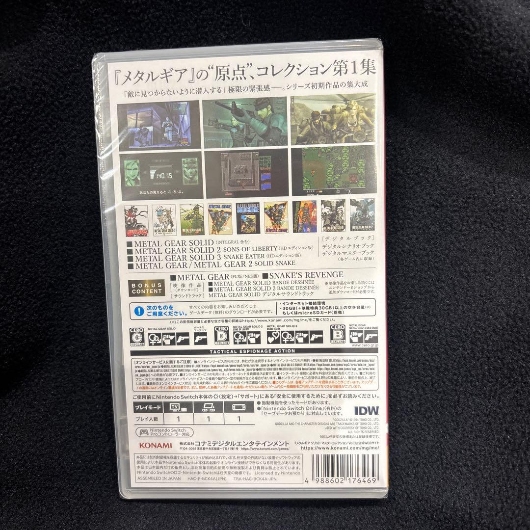Nintendo Switch L GEAR SOLID: MASTE…