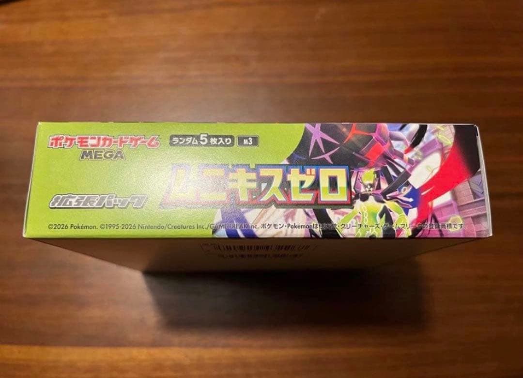 早い者勝ち　未開封　ムニキスゼロ　１BOX　ポケモンカード