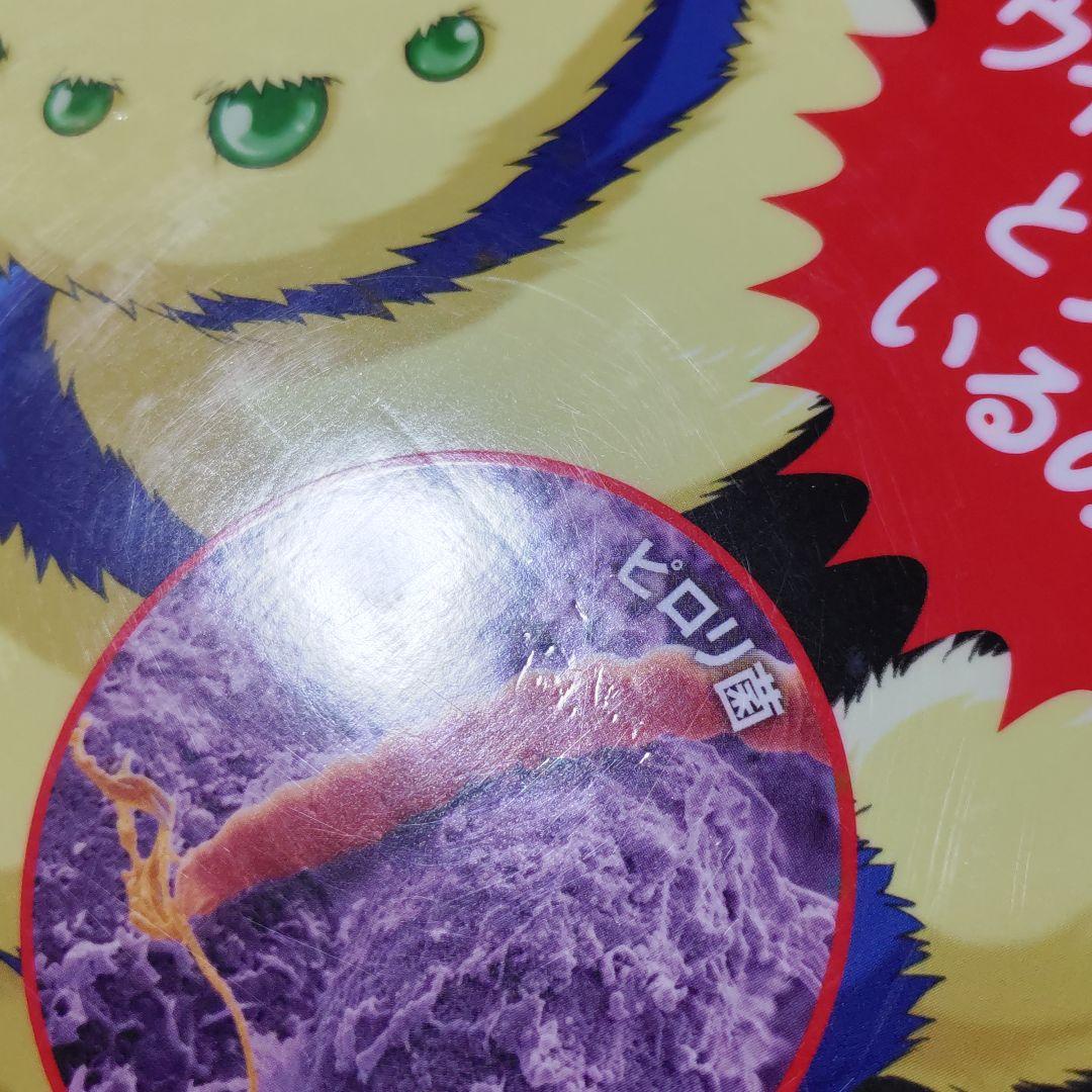 はたらく細胞シリーズ　25冊 まとめ売り