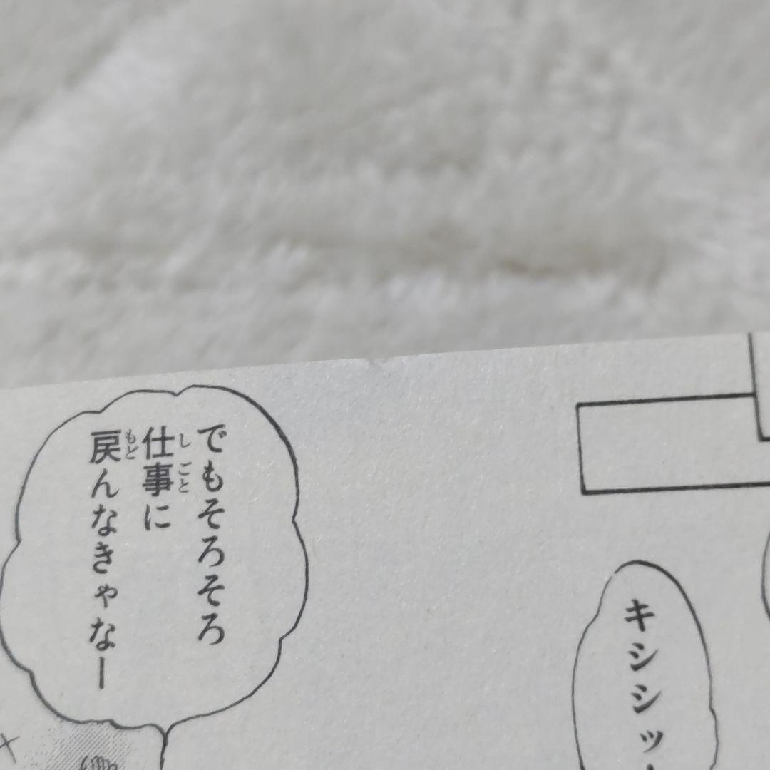 はたらく細胞シリーズ　25冊 まとめ売り