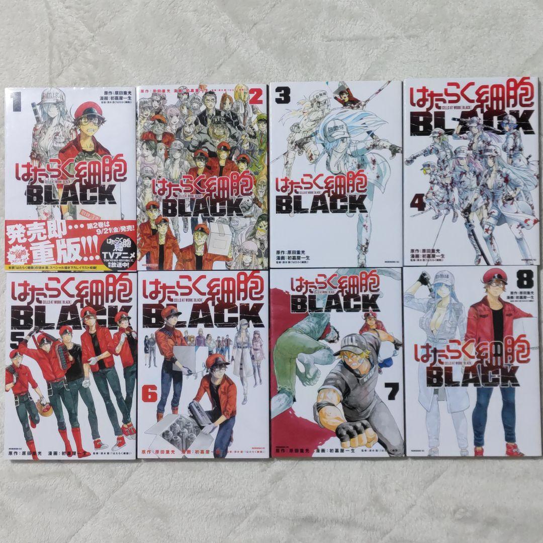 はたらく細胞シリーズ　25冊 まとめ売り
