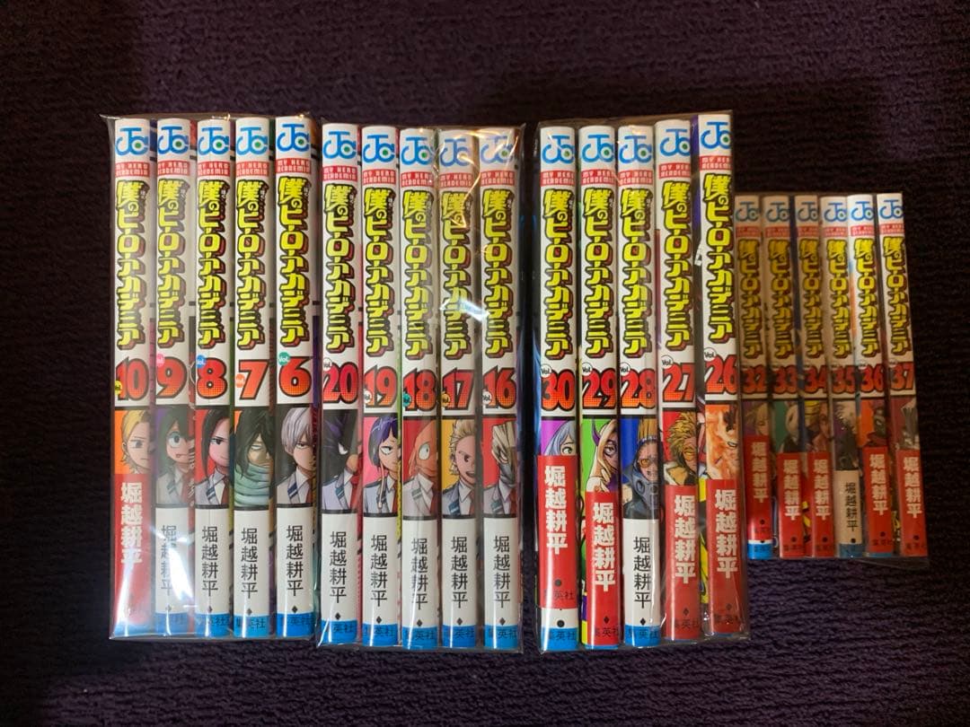 僕のヒーローアカデミア 1-37巻　 ⚠️全巻セットではありません⚠️