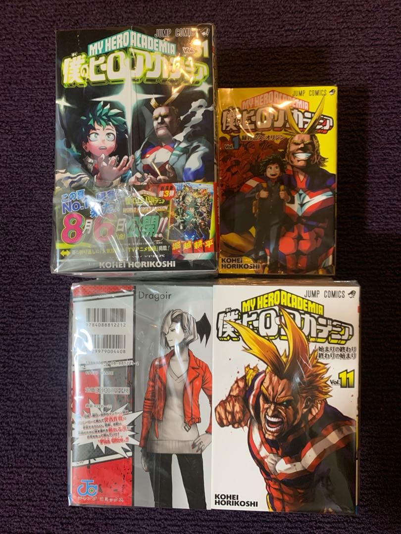 僕のヒーローアカデミア 1-37巻　 ⚠️全巻セットではありません⚠️