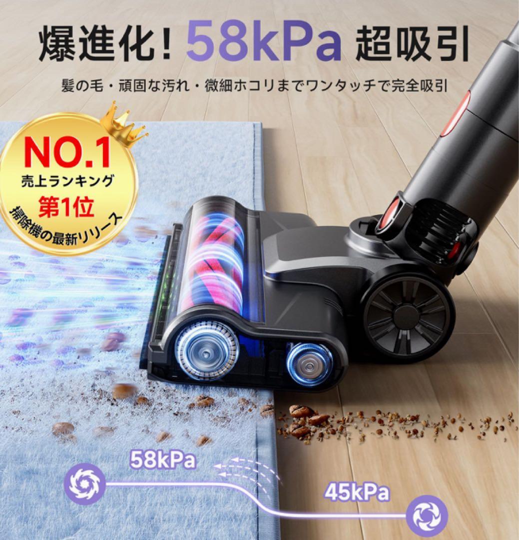 ❤️大特価❤️コードレス掃除機　58kPa強力吸引　グリーンLED搭載　伸縮パイプ
